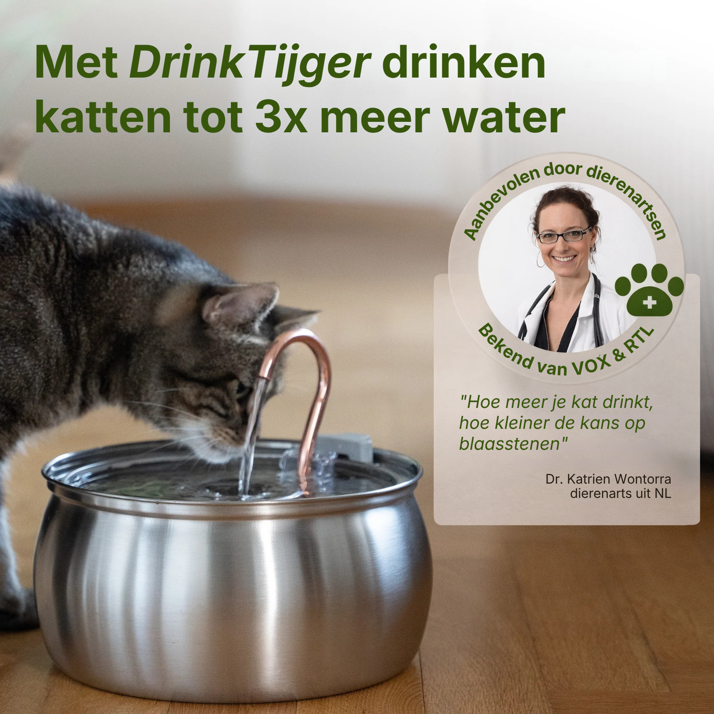 DrinkTijger | Drinkfontein