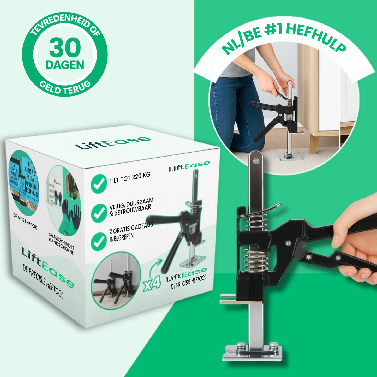 LiftEase | Carbonstalen precisie-hefboom
