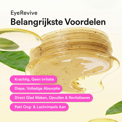 EyeRevive | Serum-to-gel oogpatches