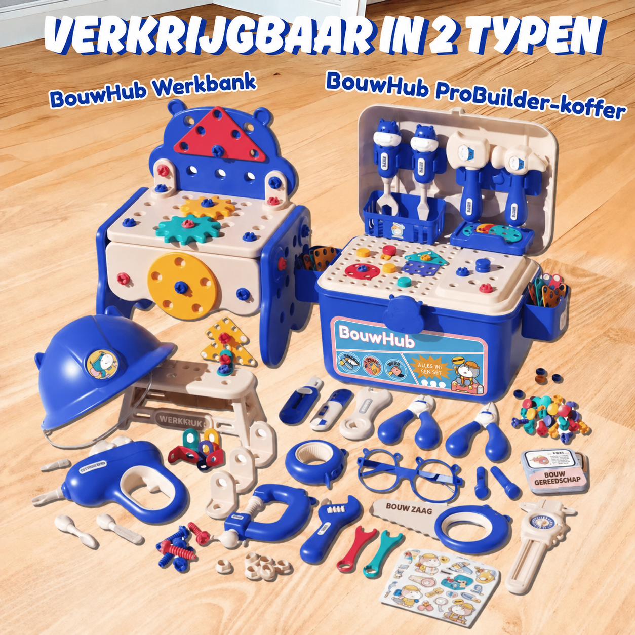 BouwHub | Montessori kindergereedschap