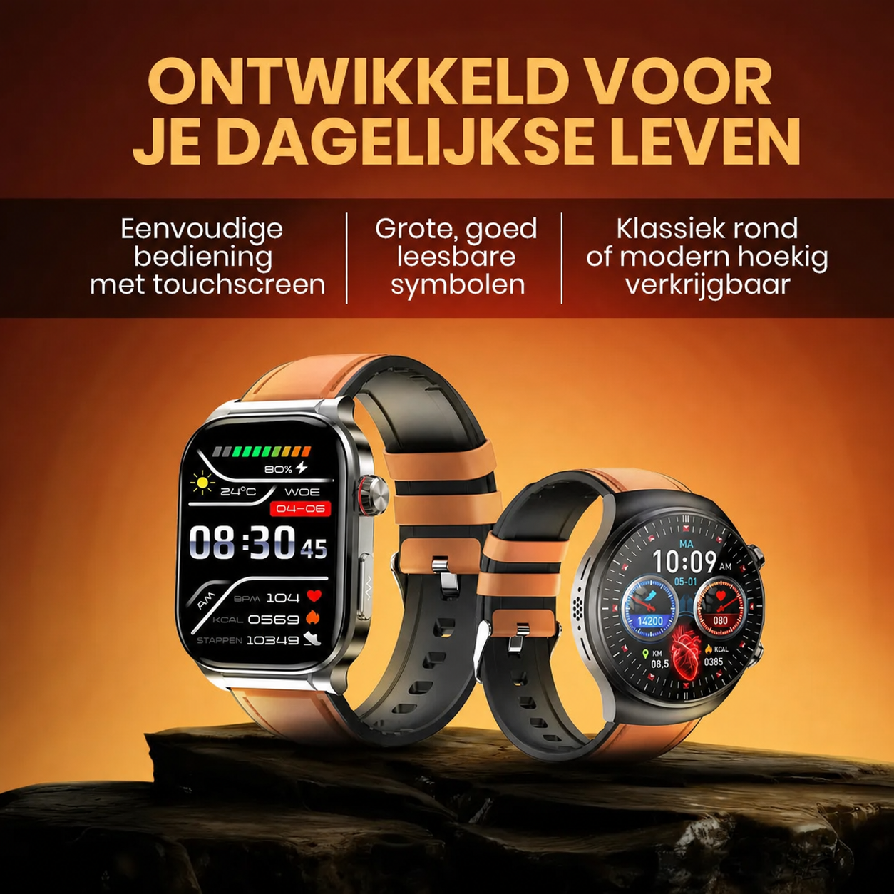 Vigilo | ECG-gezondheidshorloge